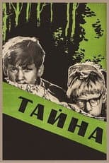 Poster for Secret