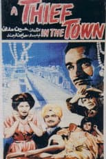 Poster for A Thief In The Town