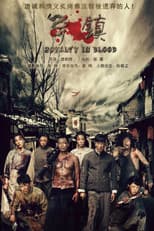 Poster for Royalty in Blood