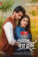 Poster for Amar Shopno Tumi