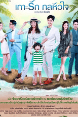 Poster for Love Island, Deceptive Heart