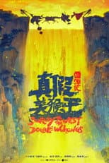 Poster for Journey to the West: Double Wukongs