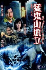 Poster for Master's Necklace
