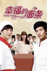 Poster for Happy Noodle