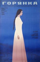 Poster for The Mountain Woman