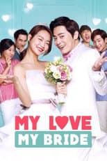 Poster for My Love, My Bride