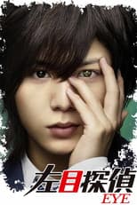 Poster for Left-Eye Detective