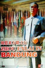 Poster for Zhou Enlai in Bandung