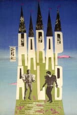 Poster for The White Moor