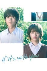 Poster for If It's with You