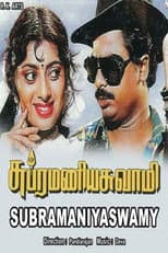 Poster for Subramaniya Swamy
