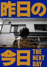 Poster for The Next Day