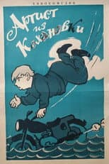 Poster for Artist From Kohanovka