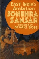 Poster for Sunehra Sansar