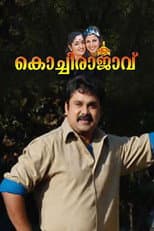 Poster for Kochi Rajavu