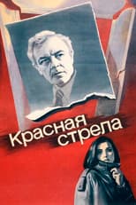 Poster for The Red Arrow