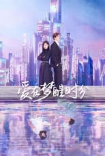 Poster for Love in Awakening