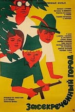 Poster for The Classified City