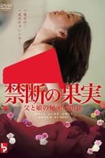 Poster for Forbidden Fruit: Father and Daughter's Secret Relationship