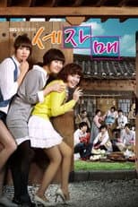 Poster for Three Sisters