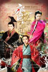 Poster for The Ugly Queen
