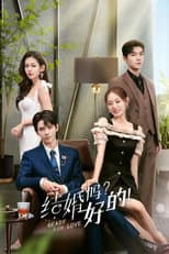Poster for Ready For Love?
