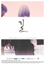 Poster for Path