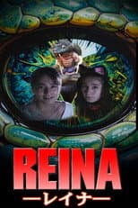 Poster for Reina