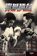Poster for Fear of Ring