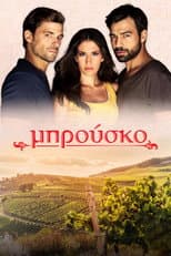 Poster for Brusko