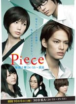 Poster for Piece