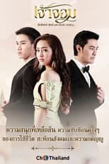 Poster for Step Onward