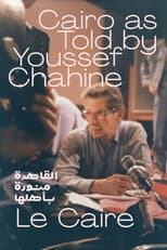 Poster for Cairo as Told by Youssef Chahine
