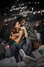 Poster for Manchi Rojulochaie