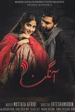 Poster for Aangan