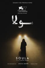 Poster for Soula