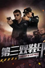 Poster for Third Pair of Shoe Prints