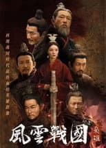 Poster for 风云战国之枭雄