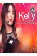 Poster for 陈慧琳 拉阔音乐会