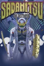 Poster for Sadamitsu the Destroyer