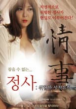 Poster for An Affair: A Dangerous Sexual Play
