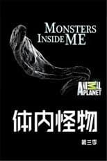 Poster for Season 3