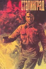 Poster for Stalingrad: Film 1