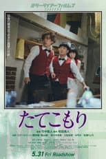 Poster for Hostage