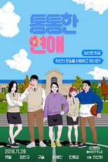 Poster for Chubby Romance