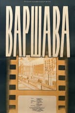 Poster for Warszawa