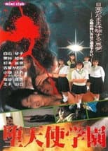 Poster for Fallen Angel Academy
