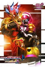 Poster for Kamen Rider Ex-Aid Trilogy: Another Ending - Kamen Rider Para-DX with Poppy