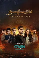 Poster for Season 1