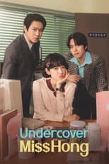 Poster for Undercover Miss Hong